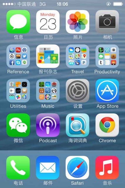 podcast应用内置在iOS8系统中