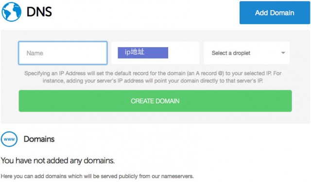 digitalocean dns domain