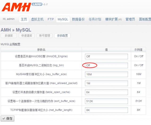 amh mysql
