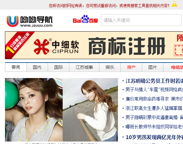 jsuuu 悠悠代理
